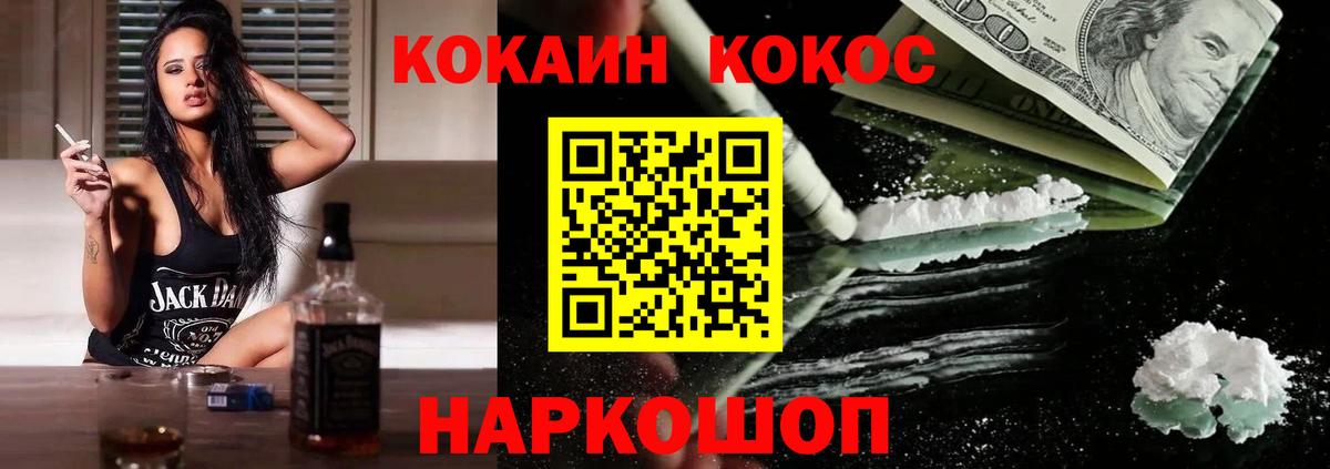 Березники  Cocaine 98%  Кокаин 99%  сколько стоит  Вход с VPN 
