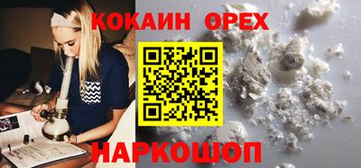 MDMA Волгодонск