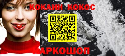 MDMA Волгодонск