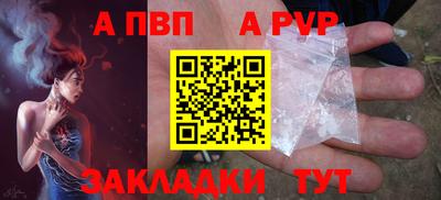 прущие крисы Волжск