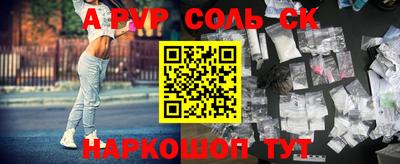 амфетамин Гай
