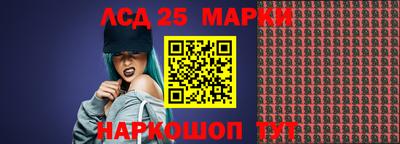 первитин Волжский