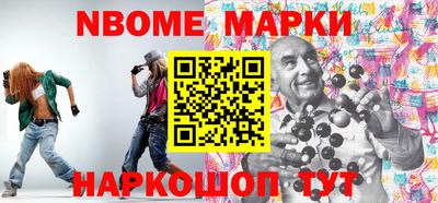 MDMA Волгодонск