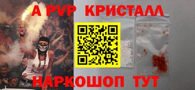 прущие крисы Волжск