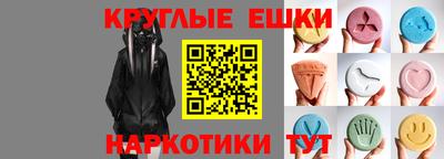 прущие крисы Волжск