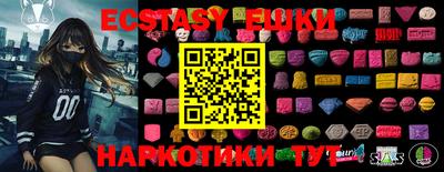 MDMA Волгодонск
