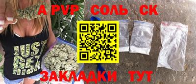 прущие крисы Волжск