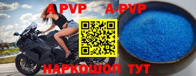 прущие крисы Волжск
