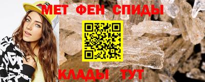 первитин Волжский