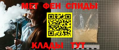 MDMA Волгодонск