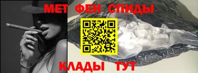 спиды Гагарин