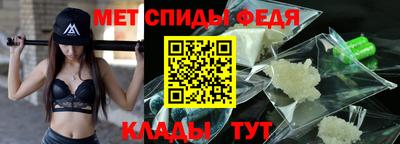 амфетамин Гай