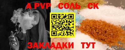 прущие крисы Волжск
