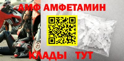 MDMA Волгодонск