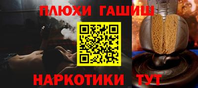 прущие крисы Волжск