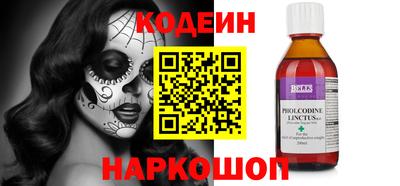амфетамин Гай