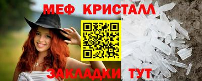 прущие крисы Волжск