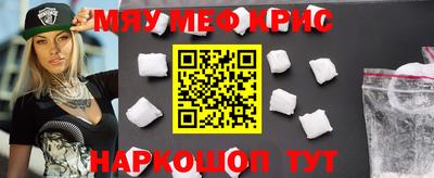 первитин Волжский