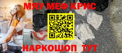 MDMA Волгодонск