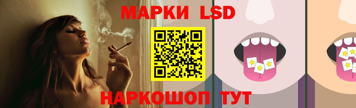 Лсд 25 экстази ecstasy  Вход с VPN  Березники  LSD-25 экстази ecstasy 