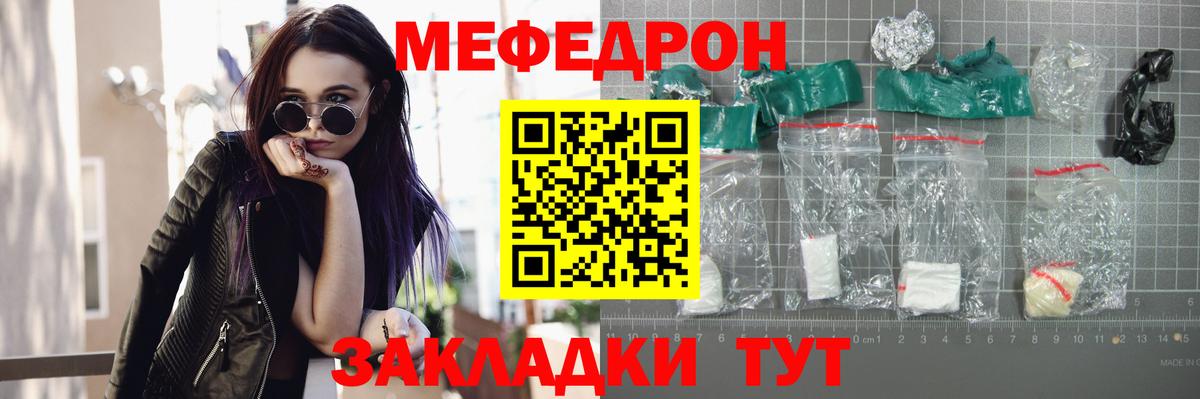 МЕФ  Березники