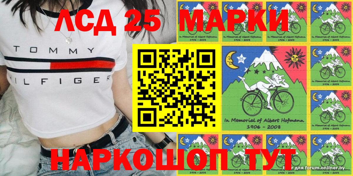 Березники  Марки N-bome  Вход с VPN  Марки N-bome 1,8мг 