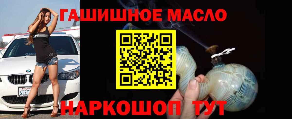 Дистиллят ТГК вейп с тгк Березники